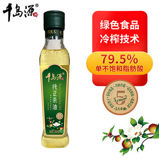 千岛源 纯正茶油 230ml