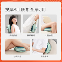 7C 腰部按摩仪震动加热腰椎按摩器腰疼按摩腰带腰酸护腰靠垫七西