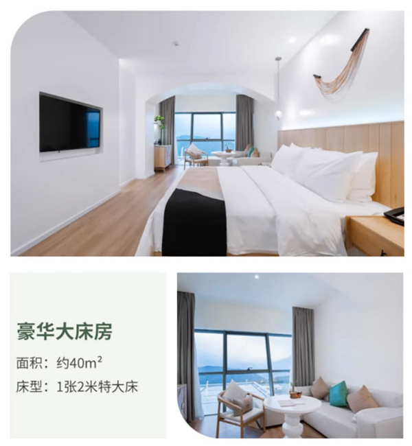 一价全包不加价,直面贡嘎雪山的纳凉宝地!四川王岗坪君澜度假酒店 豪华大床房1晚套餐(含双早+双人午餐+双人晚餐等)