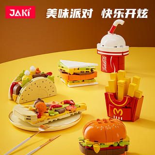 JAKI 佳奇 美食冰箱贴系列 JK5651 傲椒披萨