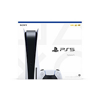 抖音超值购：SONY 索尼 日版 PlayStation5 游戏机 光驱版
