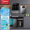 Midea 美的 家用直饮水机 一体机净水器管线机套装