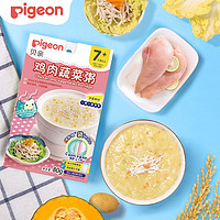 Pigeon 贝亲 婴幼儿辅食粥 米糊