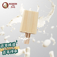 MODERN 馬迭爾 牛乳口味冰淇淋80g*4支 中華 冰激凌雪糕老冰棍冷飲甜品