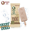 MODERN 马迭尔 朗姆酒口味冰淇淋75g*4支  中华 冰激凌雪糕老冰棍冷饮甜品