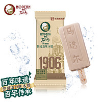 MODERN 马迭尔 朗姆酒口味冰淇淋75g*4支