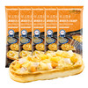 小萨牛牛 奥尔良鸡肉口味芝士船披萨90g*5袋 pizza批萨 成品匹萨饼烘焙［3.58元/袋］