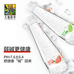 天地精华 0糖 苏打气泡水 330ml