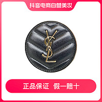 88VIP：YVES SAINT LAURENT YSL/圣罗兰 黑色皮气垫20# 5g