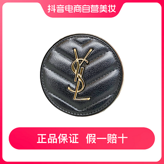 YSL/圣罗兰 黑色皮气垫20# 5g