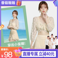 泳衣女2023新款高级感显瘦遮肉分体防晒游泳衣纯欲风