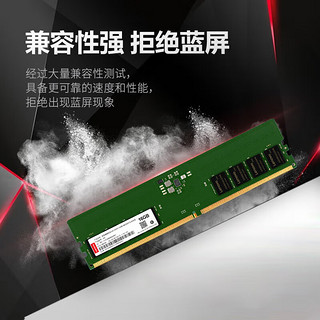 Lenovo 联想 16GB DDR5 4800 台式机内存条