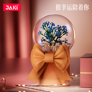 JAKI 佳奇 520波波球花束礼盒系列 JK20232 很幸运陪伴你