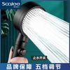 soojee 舜洁 沐浴套装花洒头淋浴花洒喷头增压大出水量浴室热水器洗澡淋雨