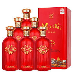 泸州老窖 泸州 泸州醇 醉满意 52度浓香型白酒 500ml*2瓶装
