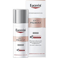 Eucerin 优色林 抗暗斑晚霜 50ml