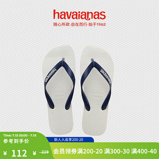 Havaianas 哈瓦那 男女款人字拖 4110892 宝石红 39/40