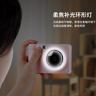 汉印 照相机拍立得彩色照片手机照片儿童相机家用迷你便携式冲洗可打印 HPRT Z1 粉色