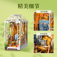 Rolife 若来 假日花房书立diy小屋积木房子拼图拼装模型手工礼物
