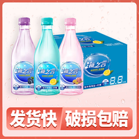 Uni-President统一 海之言饮料整箱批发统一盐汽水电解质水p小瓶装330ml运动5瓶