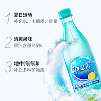 抖音超值购：统一 海之言 电解质水 330ml*5瓶