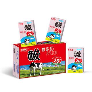 菊乐 JULE）四川成都特产 菊乐酸乐奶含乳饮料儿童早餐奶整箱260g*24盒 原味