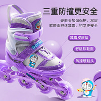 小状元 儿童轮滑鞋溜冰鞋女孩女童初学者正品专业套装旱冰滑冰滑轮男童T