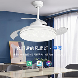NVC Lighting 雷士照明 隐形风扇灯现代简约家用餐厅电扇灯智能遥控吸顶吊扇灯