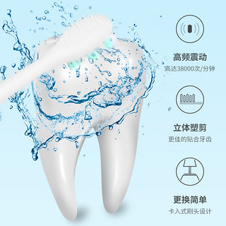 同同家 TTJ）电动牙刷头适用新升级T系列电动牙刷T9W-U/T6P/T5/T1/T11四刷头装 亮白型（粉色）