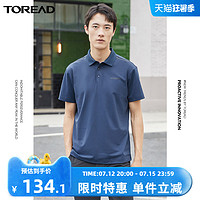 TOREAD 探路者 T恤男春夏户外运动透气速干商务休闲翻领POLO衫女短袖上衣