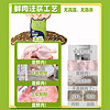 WOWO 喔喔 猫粮 成猫鲜肉冻干生骨肉高蛋白成猫粮2.5kg