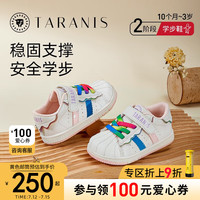 TARANIS 泰兰尼斯 2023秋季新款童鞋包头防踢学步鞋男宝宝防滑软底板鞋女 白/彩 18码 适合脚长11.5cm
