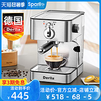 Derlla 德国Derlla全半自动意式浓缩咖啡机家用办公室小型奶泡机一体迷你