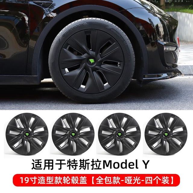 CUSO 酷兽 特斯拉Model3/Y全包边轮毂盖装饰轮圈保护罩改装太阳神暴风款19寸 暴风款MY全包19寸轮毂盖