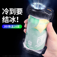 神宇力 手机散热器半导体制冷降温神器水冷风扇适用iqoo苹果小米黑鲨2pro红魔散热背夹平板ipad磁吸吃鸡游戏直播专用