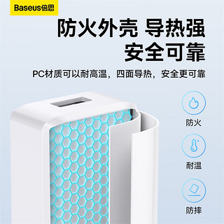 BASEUS 倍思 5v1a/2a充电头USB充电器通用手表iPhone15/14/13/12华为苹果荣耀小米手机手环耳机电源适配器 白