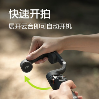 大疆（DJI） DJI Osmo Mobile 6 OM手机手持云台稳定器防抖拍摄VLOG OM6 OM6单机赠包 官方标配