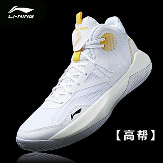 LI-NING 李宁 音速6 男子篮球鞋 ABAN027-4 精英白黑/白底 40