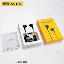 realme 真我 原装有线耳机Buds2代入耳式3.5mm圆孔Type-C手机接口