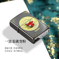 ZIPPO 之宝 美国正版打火机黑冰贴章日月星辰鹿一鹿有你男礼物