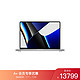 Apple 苹果 MacBook Pro 14英寸 M1 Pro芯片(8核+14核) 16G 512G 银色 笔记本电脑 MKGR3CH/A