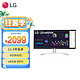 LG 乐金 34英寸 HDR400 100Hz Type-C接口 IPS带鱼屏 低闪屏 内置音箱 超宽屏 办公 游戏 电竞显示器 34WQ650 -W　