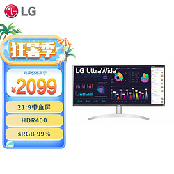 LG 乐金 34英寸 HDR400 100Hz Type-C接口 IPS带鱼屏 低闪屏 内置音箱 超宽屏 办公 游戏 电竞显示器 34WQ650 -W