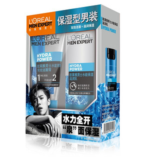 巴黎欧莱雅 L'OREAL/欧莱雅欧莱雅男士水能保湿补水滋润乳50ml+水能水乳清爽