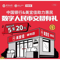 今日好券|7.16上新：支付宝积分兑换1元猫超卡！京东金融积分兑1元还款券！