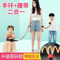 梵童 儿童防走失手环带锁幼儿防丢绳小孩防丢失带宝宝学步安全绳婴儿防走丢牵引