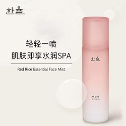 Hanyul 韩律 红米津液精华喷雾150ml（赠HERA/赫妍稀佳旎雅6件套小样）