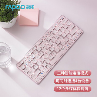 RAPOO 雷柏 E9050G 无线蓝牙键盘 78键