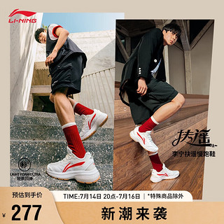 LI-NING 李宁 扶摇 男子跑鞋 ARXT011-5 香槟白 41