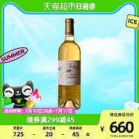 88VIP：Chateau RIEUSSEC 拉菲莱斯古堡酒庄 正牌贵腐甜白葡萄酒 2016年 750mL 单瓶
